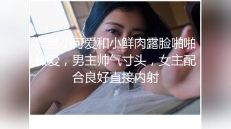 有一个身材如此极品的漂亮女友，还穿着JK制服 尽显年轻身材美腿！8-15最新酒店偷拍！卿卿我我，忍不住打两炮