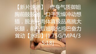 极品绿帽夫妻【吉人FQ】 高质量换妻，群P盛宴极品身材超劲爆！高价付费福利40V 263P