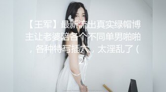 【风骚岳母淫操记】极品丈母娘在婚房与女婿啪啪口交私拍流出 让寂寞的卵巢重出江湖 无套虐操乱伦篇 高清720P原版