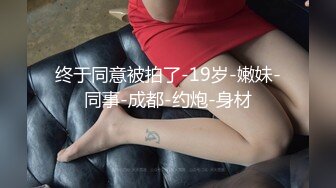 老哥约了个高颜值长发妹子TP啪啪，口交上位骑乘大力