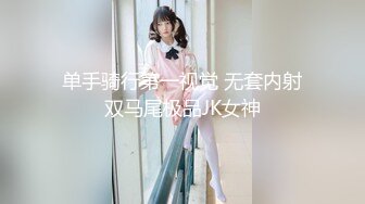 【新片速遞】 《母子乱伦》小伙经过多次试探成功拿下老妈❤️终于把大鸡巴插入了老妈保养的还不错的大肥B