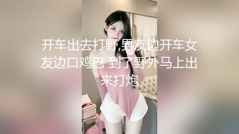 国产90后情侣出租房露脸真实性爱私拍被曝光加藤鹰手法搞的妹子欲仙欲死