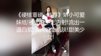 白嫩清纯小学妹【小爱童鞋】外表清纯小魅魔 欲求不满，爸爸刚下班就迫不及待的想要肉棒射进小嫩穴