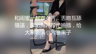 星空传媒XKG077仙人跳不成女友反被操-金铭