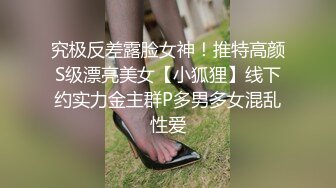 露脸才是王道！推特微博可盐可甜百变极品网红嫩妹【吃定你】私拍~紫薇打炮洗澡骚的一批 (29)