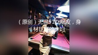 【NEO-541】 被盗主观九条稍微给l杯老公的命令是“只是心跳满满”…