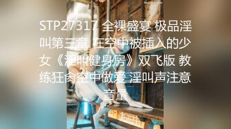 ?优雅风骚并存?高挑气质性感地产销售女神 身材真是极品一般人比不上 玲珑身段前凸后翘，满足一切幻想，干的她翻白眼