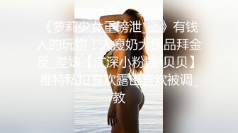 杏吧 民宿老板娘暴露黑絲裝