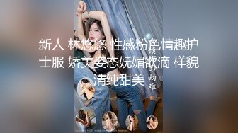 ❤️SSS极品尤物女神 天花板级超高颜值完美身材 超极品反差婊 被金主各种啪啪蹂躏有钱人的玩物 (3)