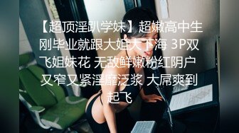 姐妹一起激情啪啪秀让小哥玩双飞,黑丝情趣姐姐享受完换妹子的