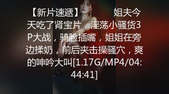 办公楼女厕偷拍5位前来嘘嘘的美女职员 (3)