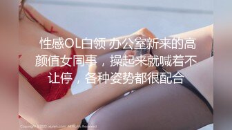 ??Hotel偷拍??稀缺未流出??饥渴女友衣服没脱完就骑上J8开操 身材不错 一小时操两炮