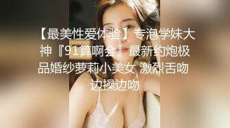 STP27575 【国产AV首发星耀】精东影业约啪专版新作JDYP33《约啪豪乳桌球妹》比起打桌球 做爱更厉害 VIP0600