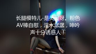 【新片速遞】  颜值区绿波女神初次下海，好不容易捕捉到了，肤白貌美大长腿，打扮一下激情大秀，揉奶玩逼特写互动撩骚刺激[1.04G/MP4/01:10:21]