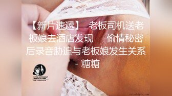 顶级反差女神！万人求购推特极品大奶长腿御姐【芙烈亚】私拍，公园地铁露出啪啪啪被炮友肏到奶子起飞