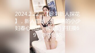 STP18309 高颜值外围小姐姐，翘臀美乳肤白如玉，沙发啪啪角度完美