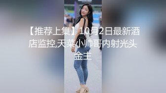 胖是原罪，不然自己老婆满足不了