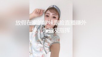 性感漂亮的白领美女炒股亏损无法偿还网贷酒店肉偿被债主夫妻一起玩弄3P,男的操完女的带上阳具继续干她