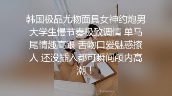 【女神下海真·高潮喷水】全套情趣装来段骚舞，进入正题跳蛋假屌猛插，太爽了搞出白浆，大黑牛最后冲刺小穴收缩