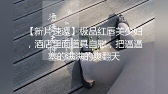 高清自慰