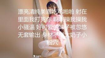 屌丝闺蜜男朋友浴室偷装摄像头偷拍合租房的美乳闺蜜洗澡