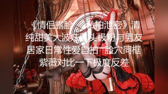 【AI换脸视频】江疏影 sm无码铁架捆绑性爱 下