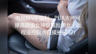 PMC-082-纵欲继父无套强上生病女儿.沾污那纯洁的嫩穴-斑斑