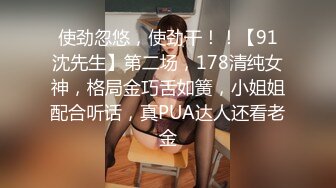 可约，无套爆操深圳巨臀美女