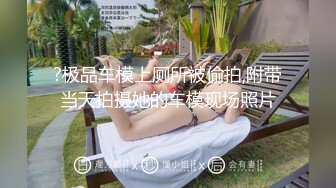 大神约炮有点喝多了的美女同事 各种姿势干