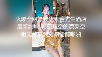 性感御姐端庄人妻『发条』 带绿帽老公约单男 单男是真狠啊 整根都进入了而且是无套