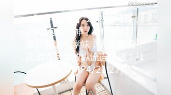 钻石泄密??12季 4K高清-东北美女产品经理宋歌性爱视频带公司高管回家操逼貌似还一边吸D