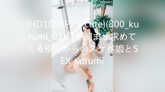 JDSY082 香蕉视频传媒 蕉点 美艷少婦看醫生 冒牌醫生愛迷姦 劇情