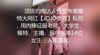 [原創錄制](sex)20240131_轻舞魅影