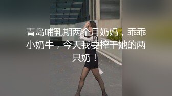 ❤️推特巨乳肥臀成熟型御姐【虞美人】露脸私拍福利，奶炮紫薇啪啪真男人的最爱