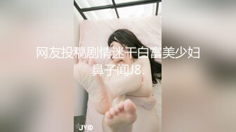 【新片速遞】女高同颜巨乳❤️自慰扣逼跳蛋狂震荡紧致骚穴，淫声细语，浪叫呻吟❤️骚得不轻！缺根大棒棒操死她！[1.65G/MP4/33:53]