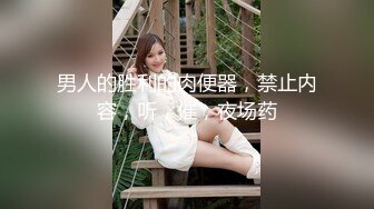 顶级女模私拍！颜值巅峰秀人网绝美人气女神【玥儿玥】福利私拍，露脸露点揉胸扣逼超大尺度合集 (14)