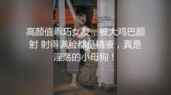 网黄导演EdMosaic精品男友玩手游不理她21岁女大生就出门找两支大鸡鸡玩