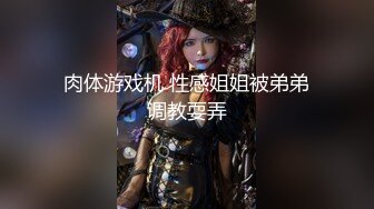 大像传媒之乖乖女的外表下是渴望被擁有慾女-畇希