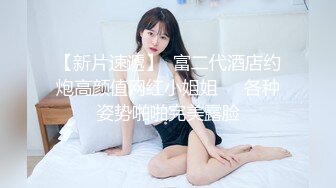 长春，网友投稿，叫声可射（寻长春寂寞女）