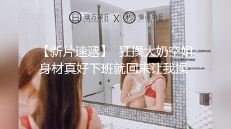 新认识的少妇1