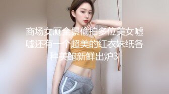 模特身材女王绑着男淫乐一番各种玩爆菊花深插激情四射