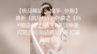 果冻传媒91YCM-088乖巧女高中生的淫乱性生活