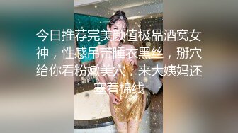 黑丝女友被单男射了好多精液！