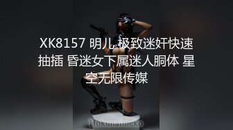 【AI高清2K修复】2020-9-11 9总全国探花肉肉黑裙美少妇啪啪，舌吻互舔调情骑乘抬腿猛操