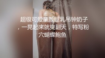 (sex)20231106_单身妞妞_1822401202