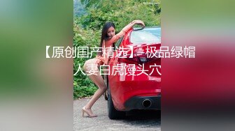 《百度云泄密》河北辛集反差婊子大奶王小宣与金主爸爸性爱视频