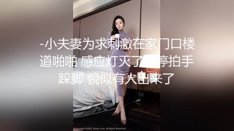 HUL-026两小伙强奸美女被警察抓现行-没想到警察也有疏忽被下药