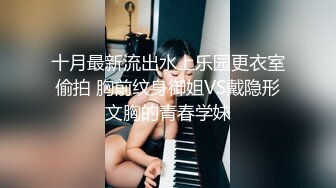 【极品性爱??超精品泄密】最新流出大连周鑫晨等11位美女性爱图影泄密 喜欢吃鸡内射的极品女神 完美露脸 高清720P原版