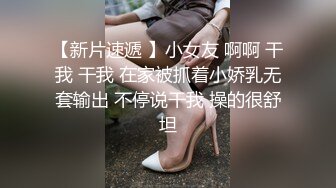 兔女郎黑丝小妹露脸镜头前被纹身小哥调教玩弄，乖巧听话口交大鸡巴，让小哥用道具插逼