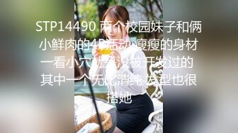 monlingwu 学校高校生多人系列 含时间暂停未公开隐藏版